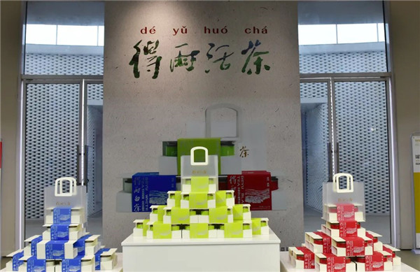 新理念、新時(shí)尚、新方式、新感受——德宇集團(tuán)舉行2022得雨活茶新品發(fā)布推廣會(huì)