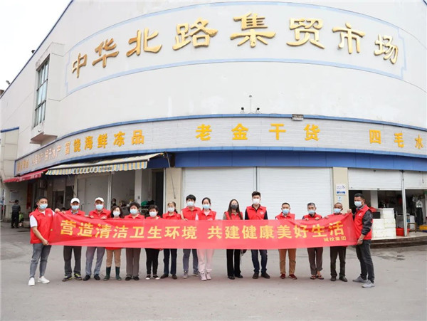 市城投集團(tuán)開展“大清掃、大撿拾、大宣傳”專項(xiàng)活動(dòng)